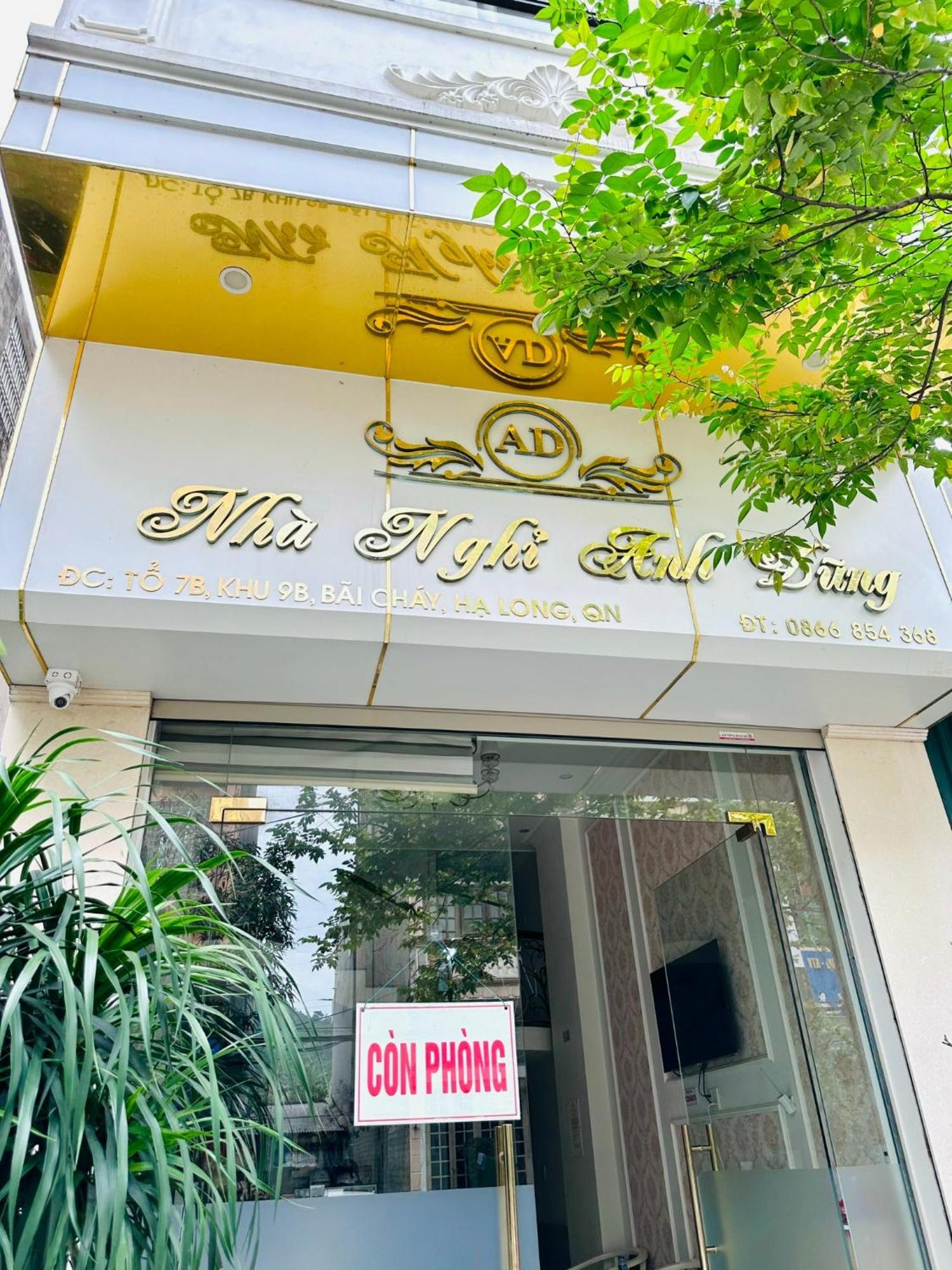 하롱 Nha Nghi Anh Dung B&B 외부 사진
